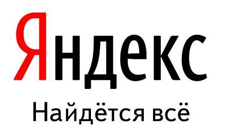 Яндекс лого.JPG